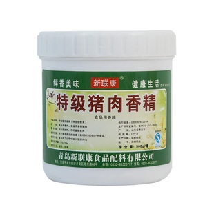 新联康特猪肉香精鸡肉香粉牛肉增香粉卤肉猪头肉炖肉烤鸭肉耐高温