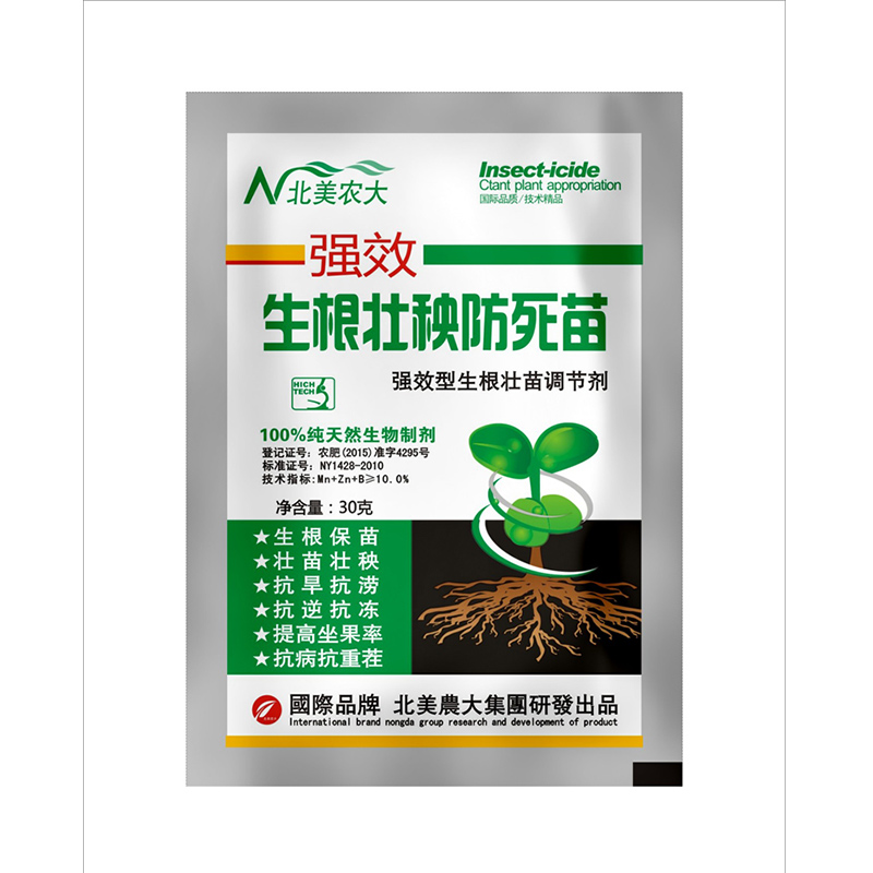 生根壮秧防死苗叶面肥保苗壮苗壮秧抗重茬生根壮苗剂花卉植物通用