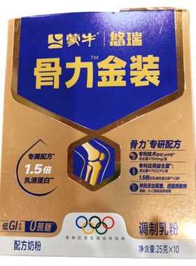 蒙牛骨力金装中老年奶粉