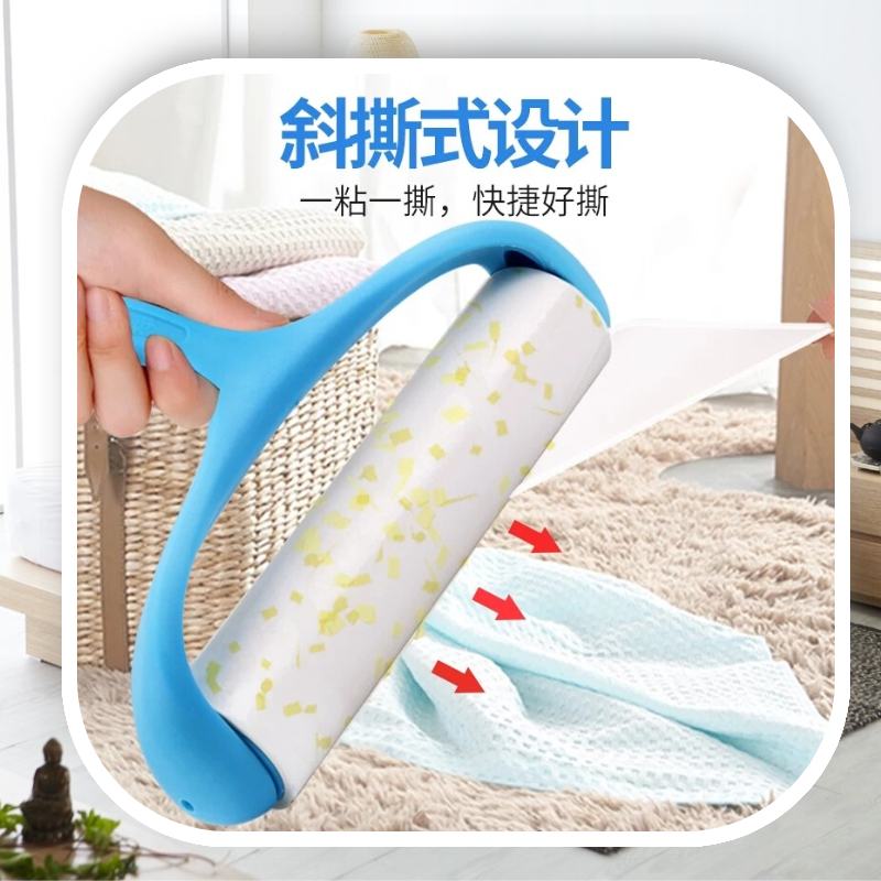 批发兔之力粘毛器可撕式家用粘毛滚筒刷补充替换卷纸芯卷纸沾粘尘