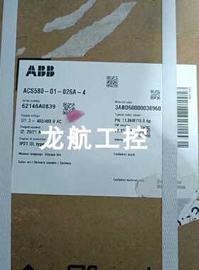 议价ACS180-04N-03A7-1  ACS180-04N-04A0-4 ABB变频器包邮优惠议