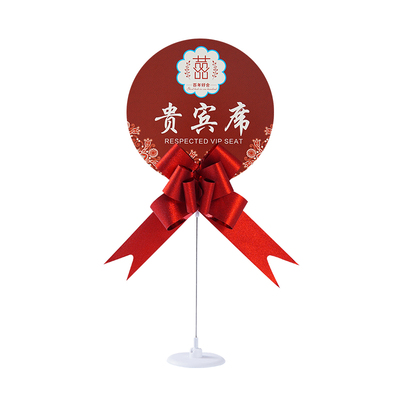 结婚席位卡婚宴桌卡婚礼座位卡
