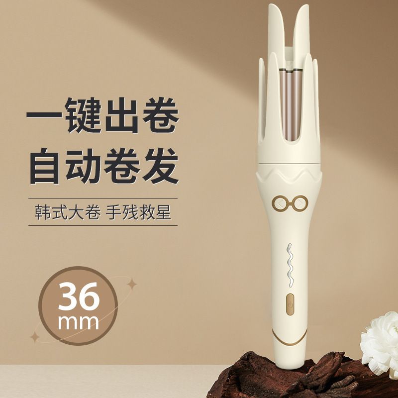 全自动韩式大卷36mm神器发大波浪不伤负离子棒烫发卷发卷发器