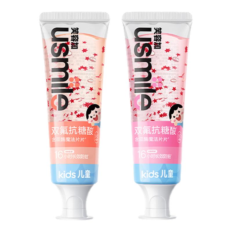 笑容加usmile双氟防蛀儿童牙膏