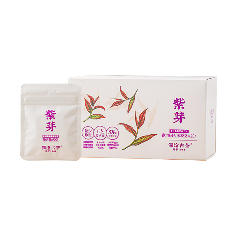 澜沧古茶紫芽熟茶小萌饼一片一泡 普洱茶茶叶茶饼20袋盒装