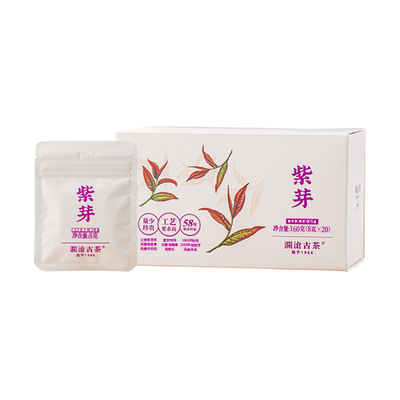 【新品】澜沧2024年紫芽熟茶小饼普洱茶茶叶茶饼20袋盒装