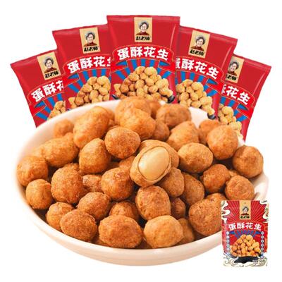 蛋酥花生下酒菜香辣麻辣