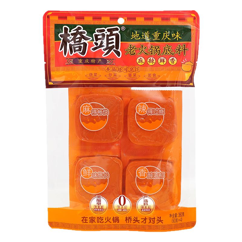 正宗重庆特产店 桥头火锅底料 小方块商用牛油海底捞麻辣烫调味品