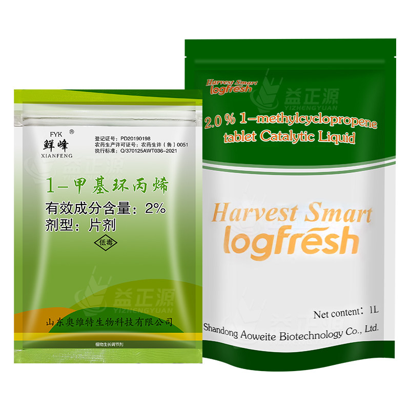 超市冷库专用花卉水果保鲜剂