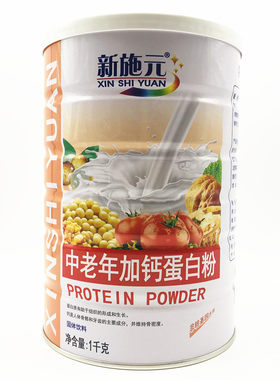 新施元中老年加钙蛋白质粉