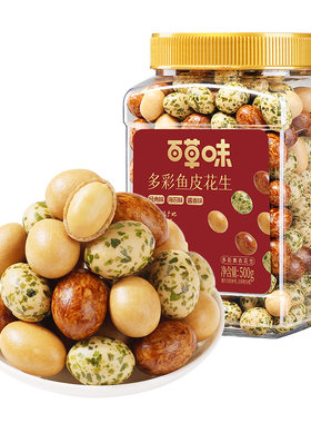 百草味鱼皮花生500g炒货零食