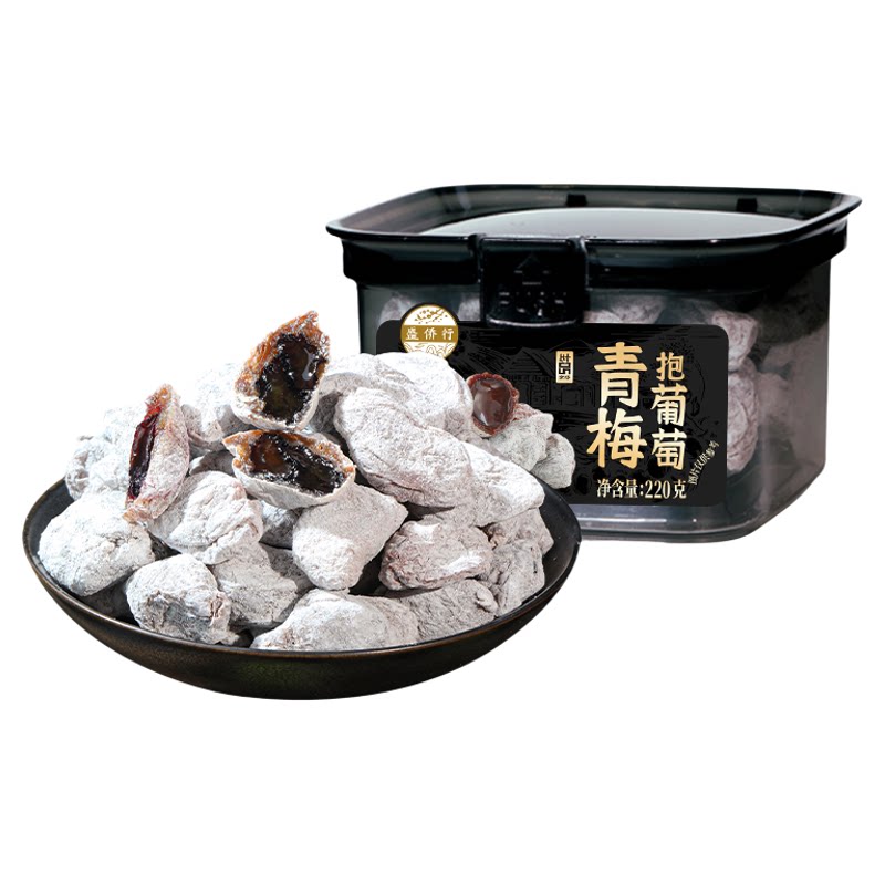 青梅抱葡萄梅子爆浆陈皮话梅肉非西梅果干夹酸甜无核蜜饯孕妇零食