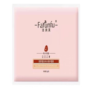 法润芙五盒面膜补水保湿收缩毛孔轻薄胶原蛋白修护平衡清透正品女