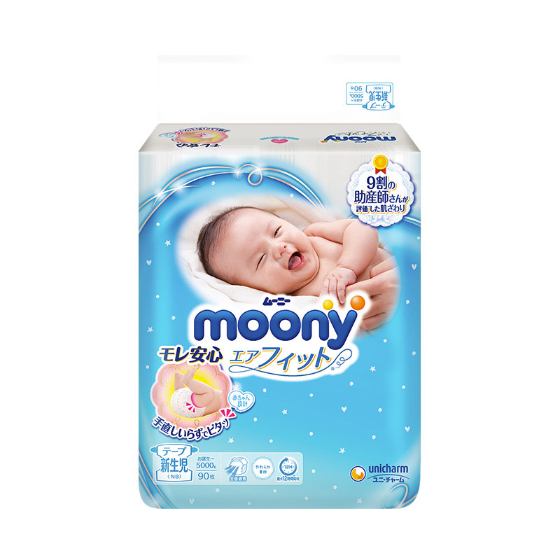 moony日本进口畅透微风尿不湿