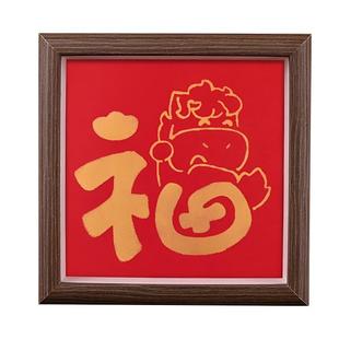 2026新年手工diy材料福字贴画马年拓印相框画元旦暖场活动礼物