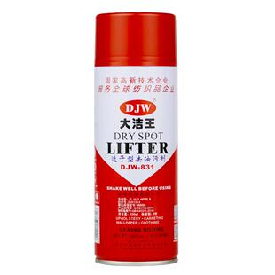 大洁王DJW831速干型去油污香云纱衣物服装布料厂干洗店去油清洗剂