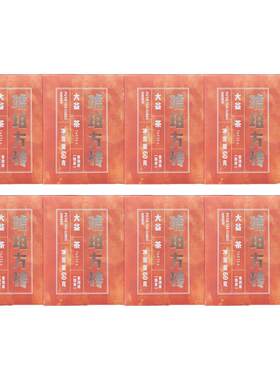 2盒组合 大益普洱茶熟茶2022年琥珀方砖8片*60g云南大益口粮茶