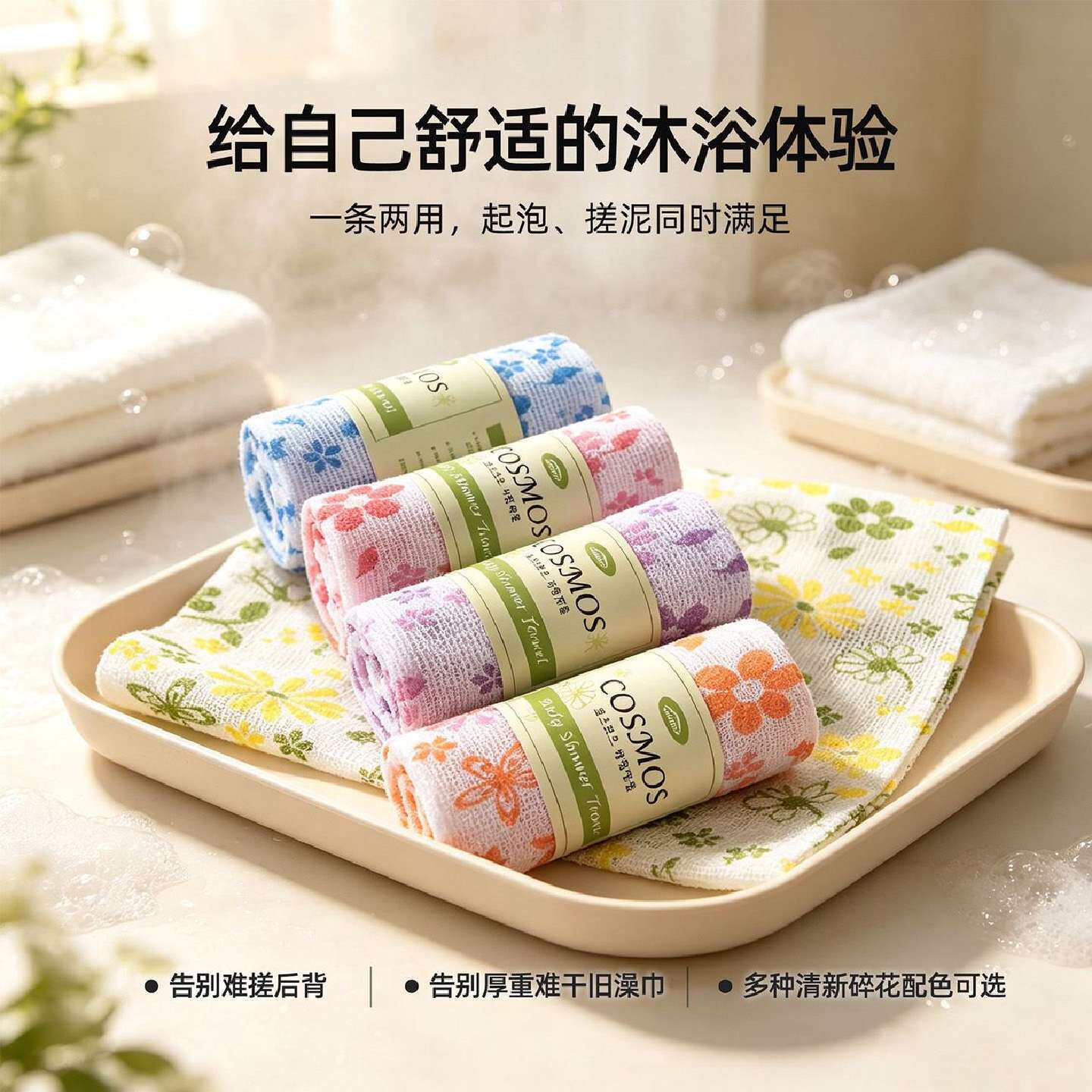 韩国洗澡搓澡进口澡巾沐浴浴花长条后背韩式背巾强力背条粗纱神器