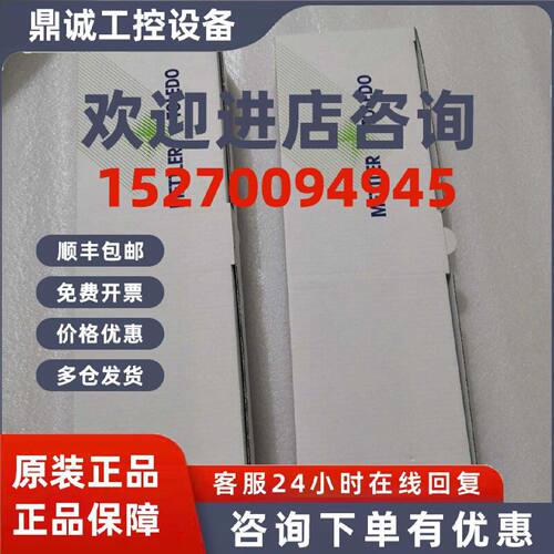 议价全新梅特勒托利多PH电极59908922 405-DPAS-SC-K8S/150
