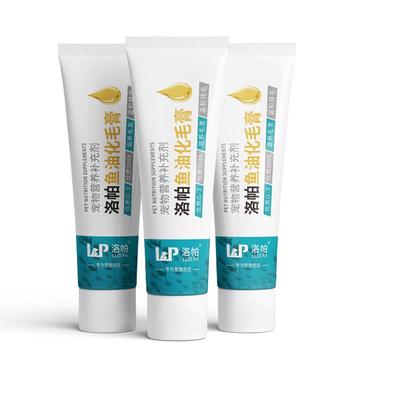洛帕鱼油化毛膏成猫幼猫温和排毛补充营养排毛团营养膏化毛球130g