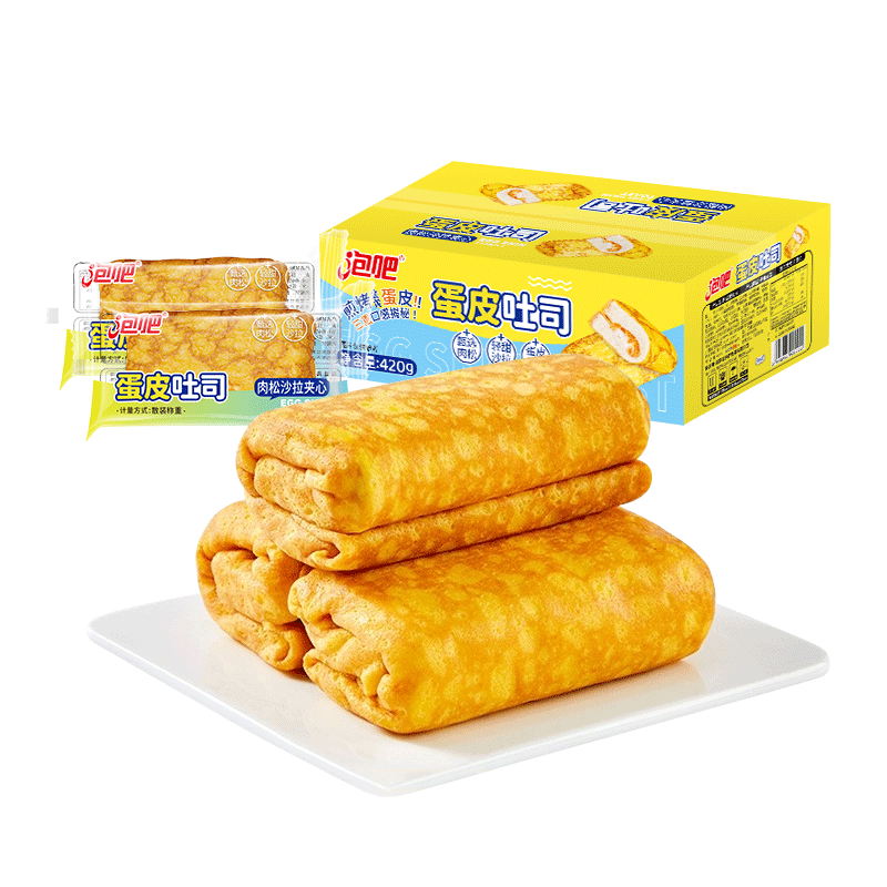 食得·安享