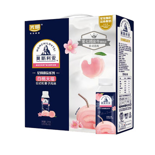 光明莫斯利安甄选果粒酸奶195克×10盒整箱蓝莓白桃甜橙红西柚