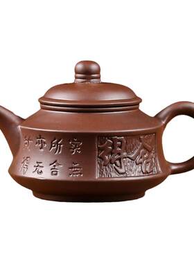 宜兴紫砂壶大容量泡茶壶手工小号茶壶单壶陶瓷家用茶具茶杯套装