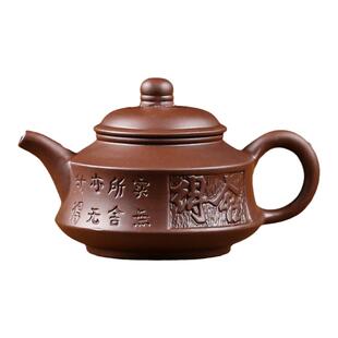 宜兴紫砂壶大容量泡茶壶手工小号茶壶单壶陶瓷家用茶具茶杯套装