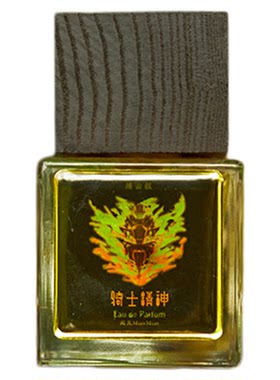 阅岚骑士精神东方调小众沙龙香氛