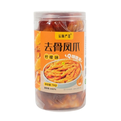 辰颐物语严选柠檬酸辣无骨凤鸡爪