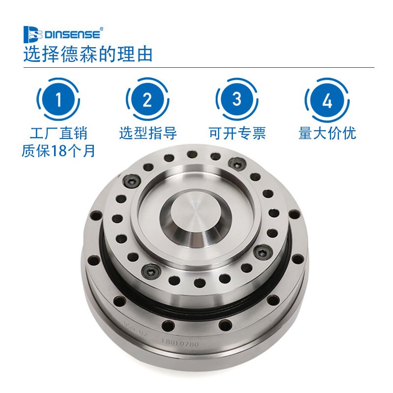 机器人关节精密谐波减速器SF14/17/20/25/32伺服精密控制轴输出