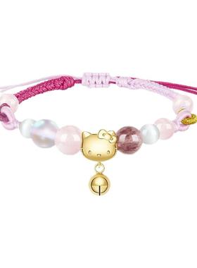 三丽鸥helloKitty联名转运手串手绳高颜值闺蜜礼物手链哈喽Kitty