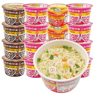 香港公仔碗仔面整箱海鲜味泡面迷你面小杯桶装多口味混合装方便面