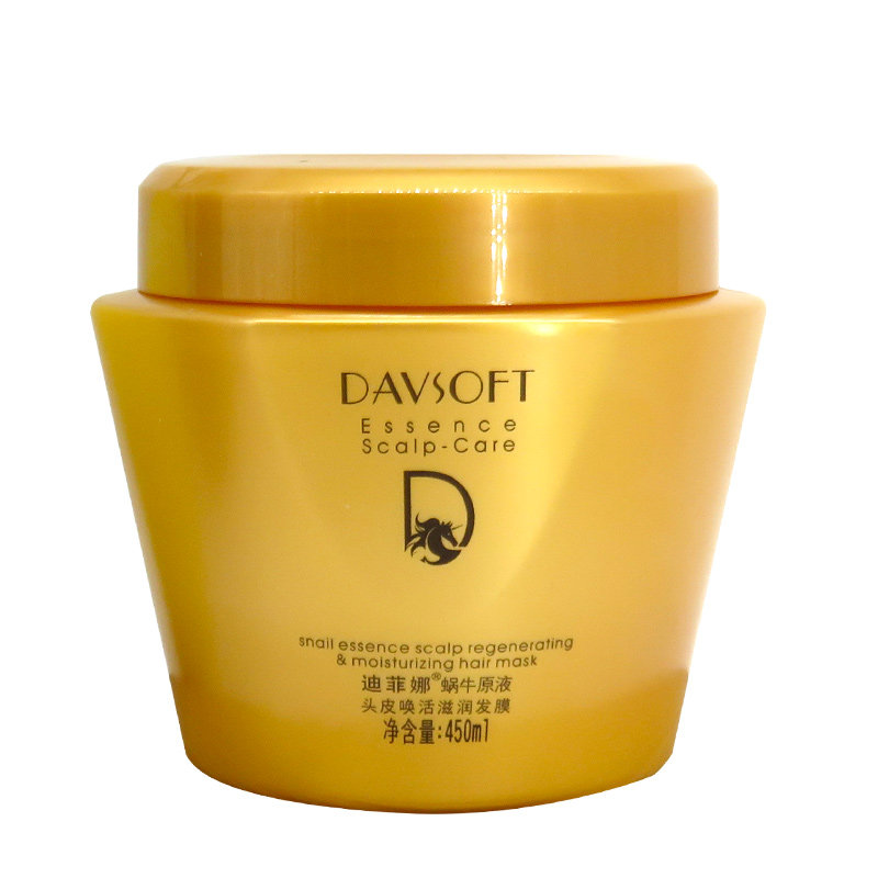 迪菲娜发膜正品免蒸改善干枯毛躁护发素修复烫染焗油膏女补水顺滑