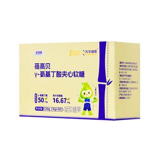 金蓓高蓓高贝青少年γ-氨基丁酸夹心软糖凝胶糖果