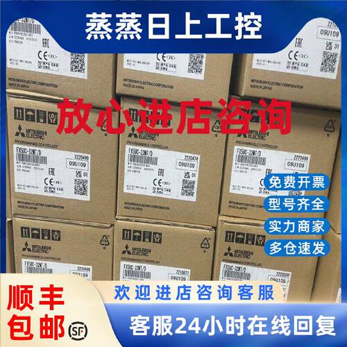 议价三菱PLC模块FX5UC-32MT/D全新原装正品议价出售