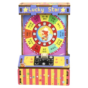 科学实验益智玩具幸运大转盘抽奖小学电动物理科技小制作发明手工