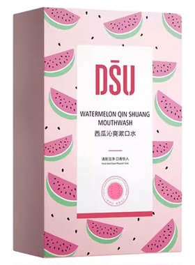 便携条装水果味漱口水清新口气