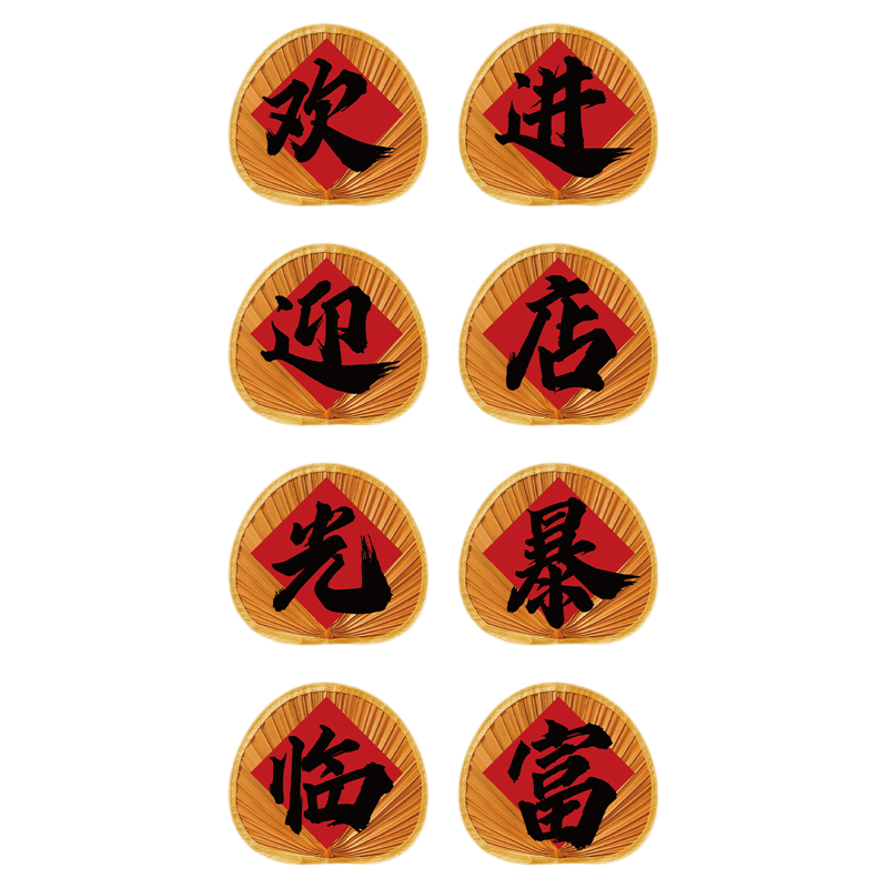 网红打卡市井火锅店竹编簸箕墙挂