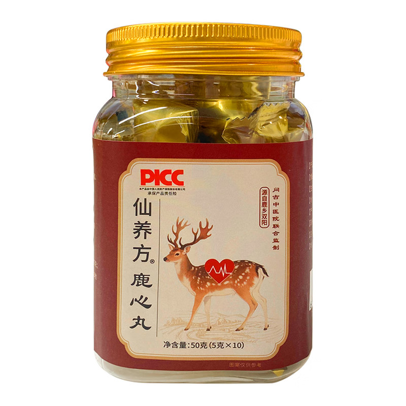 仙养方鹿心丸吉林双阳鹿乡鹿心蜜丸葛根酸枣仁古法秘制官方AAZLP