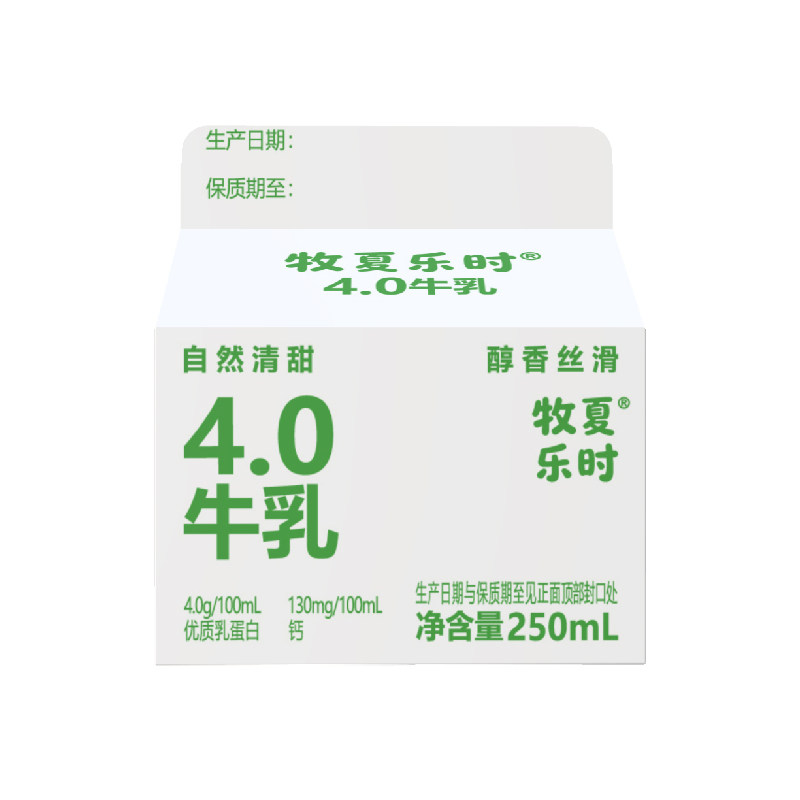 牧夏乐时4.0优质乳蛋白低温牛奶