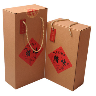 年糕礼品包装盒 腊肉牛皮纸袋 香肠腊肠礼品盒腊味年味送礼伴手礼