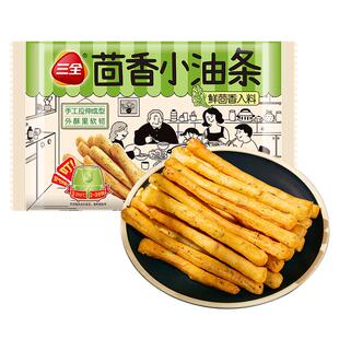 三全茴香小油条火锅空气炸锅半成品食材家用早餐食品速冻商用油条