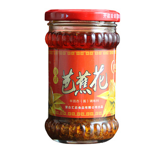 云南特产红河蒙自汇启香辣芭蕉花小米辣酱下饭菜酱菜 芭蕉花酱