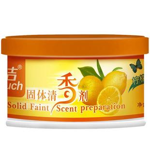 空气清新剂厕所除臭衣柜香薰卧室卫生间持久室内家用固体清香剂膏