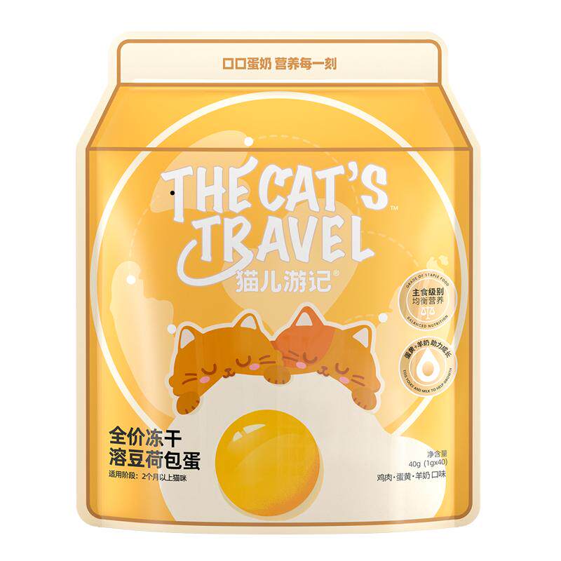 猫儿游记溶豆荷包蛋主食冻干鸡肉奶酪蛋黄成幼猫咪营养非零食增肥