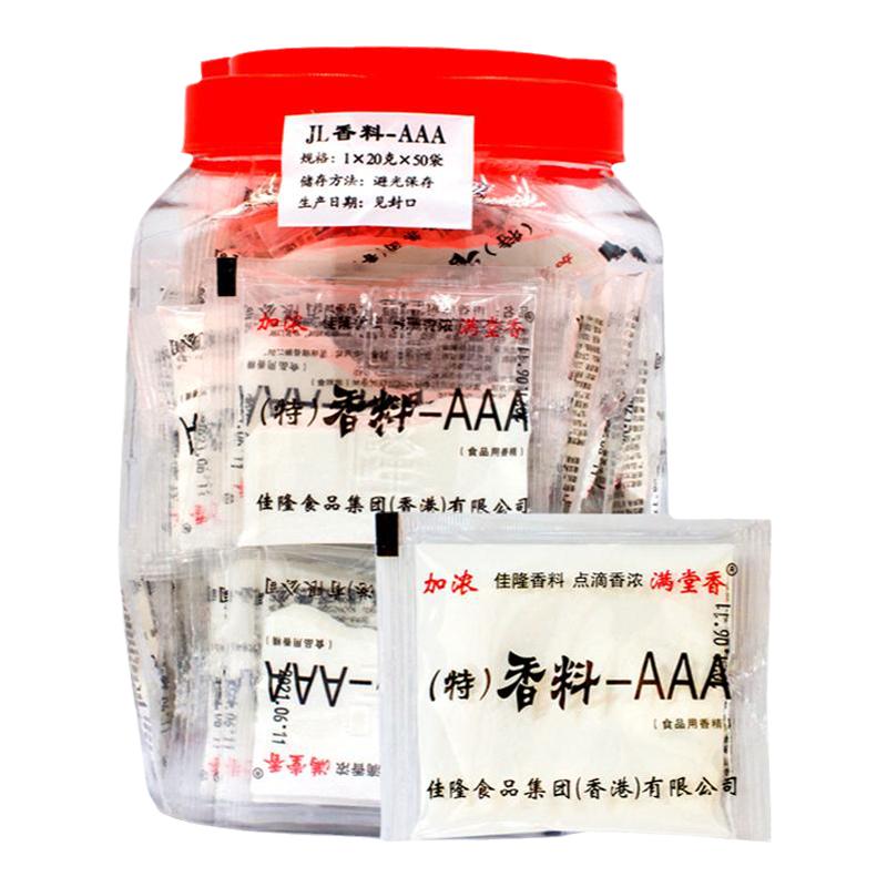香港佳隆特香料3aaa透骨香加浓满堂香烧烤飘香粉卤菜麻辣烫回味粉