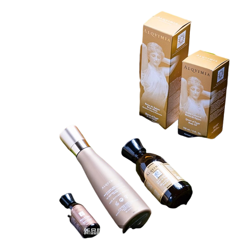 「贵妇级品牌」身体乳护肤精油