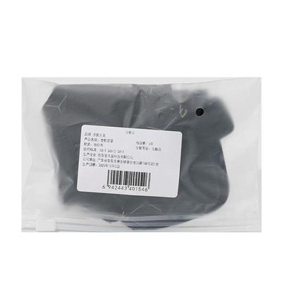 【立体防滑双重加压】V脸面罩