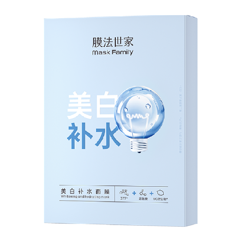 膜法世家美白补水提亮面膜10片